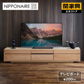 【6/11AM1時59分まで P10倍！】【公式】テレビボード TV台 200 ローボード 国産 おしゃれ 扉付き 収納 多い 引き出し 引き戸 完成品 オーク 木目 木製 ニッポネア NIPPONAIRE テンプル 関家具 大型便
