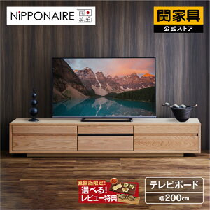yzer{[h TV 200 [{[h C Vv i` Y  t [  o  i I[N ؖ ؐ jb|lA NIPPONAIRE ev ։Ƌ ^