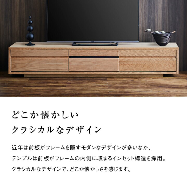 楽天市場】【4/11,12 クーポン5％OFF！】【公式】テレビボード TV台 