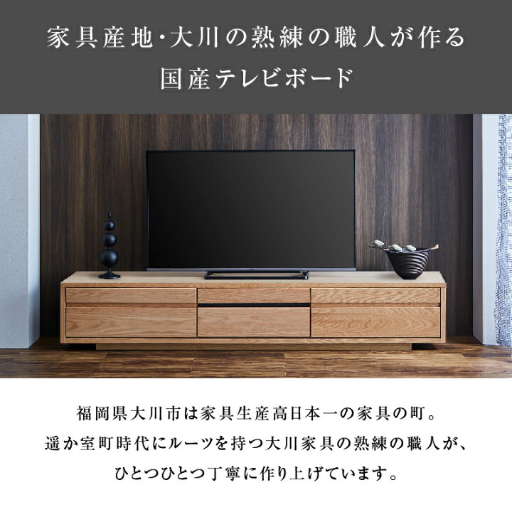 楽天市場】【4/11,12 クーポン5％OFF！】【公式】テレビボード TV台 