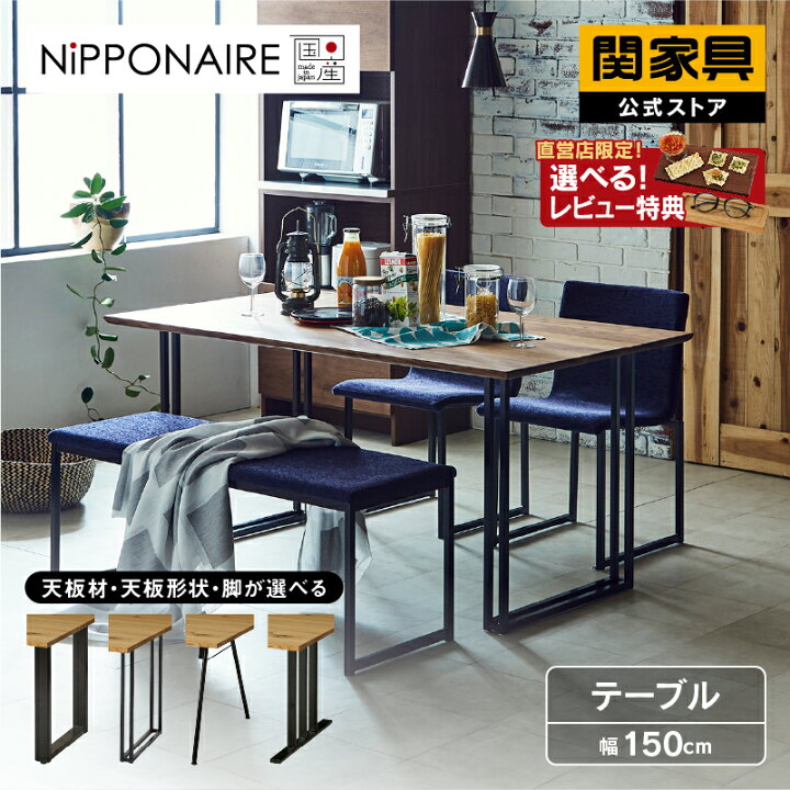 楽天市場】【公式】【10%OFFクーポン&P10倍！20日限定】 ダイニング 