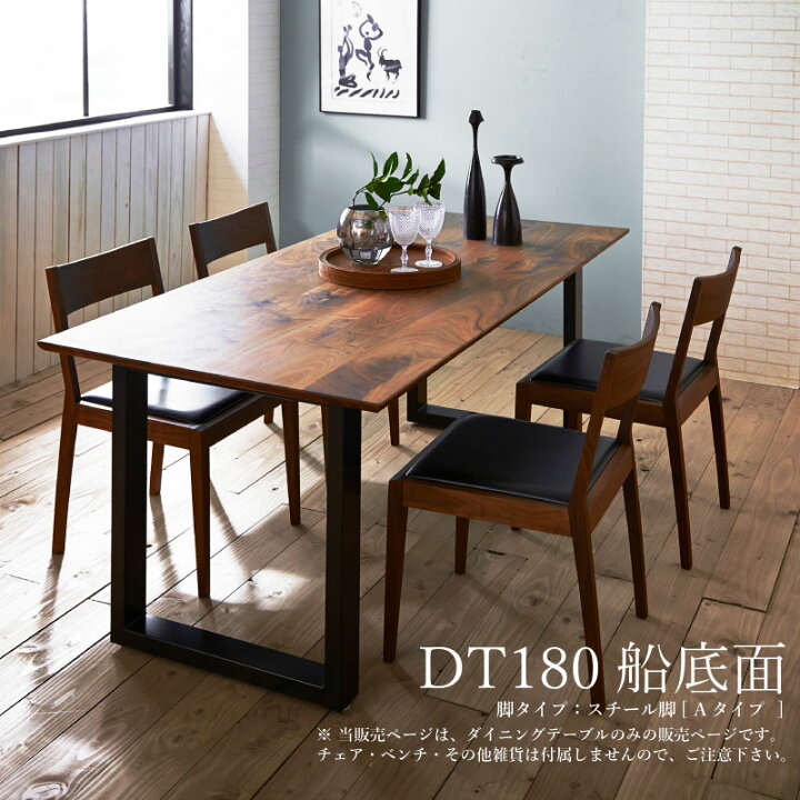 楽天市場】【公式】【10%OFFクーポン&P10倍!18日限定】ダイニング 