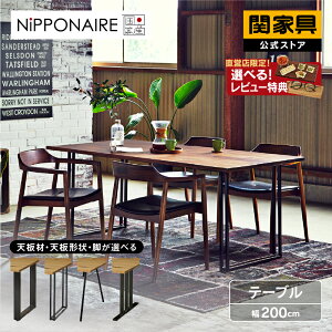 yz_CjO _CjOe[uH  4lp llp ll| ll|  C _ EH[ibg I[N ؐ  Y 200cm X`[r Pi jb|lA NIPPONAIRE {[g 