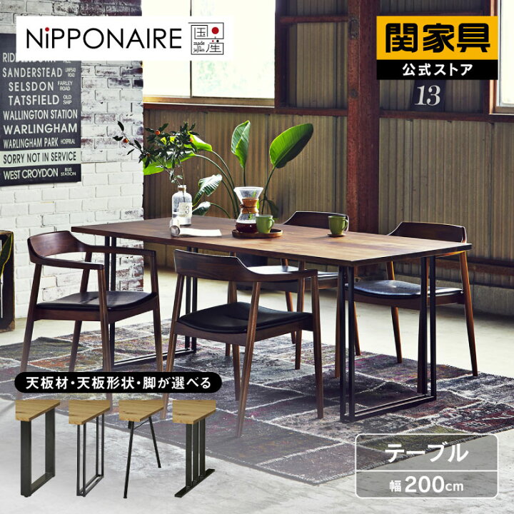 楽天市場】【4/14〜 P10倍！】【公式】ダイニング ダイニングテーブル 
