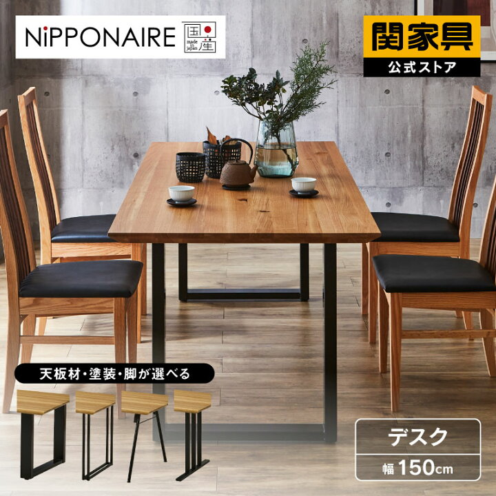 楽天市場】【4/11,12 クーポン5％OFF！】【公式】ダイニング 