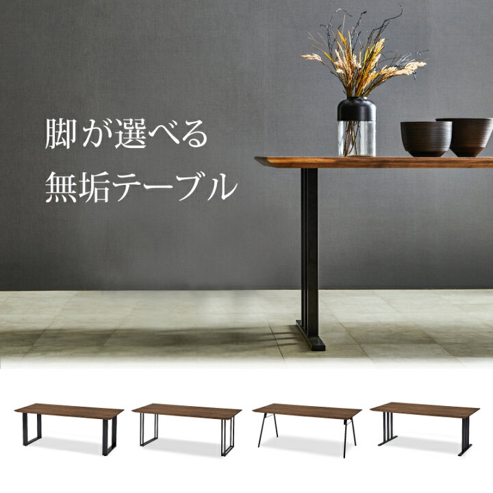 楽天市場】【4/11,12 クーポン5％OFF！】【公式】ダイニング 