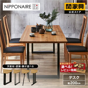 yz_CjO _CjO e[uH  4lp ll|  C _ EH[ibg I[N ؐ  Y 200cm 200 X`[r Pi jb|lA NIPPONAIRE EHX ։Ƌ 