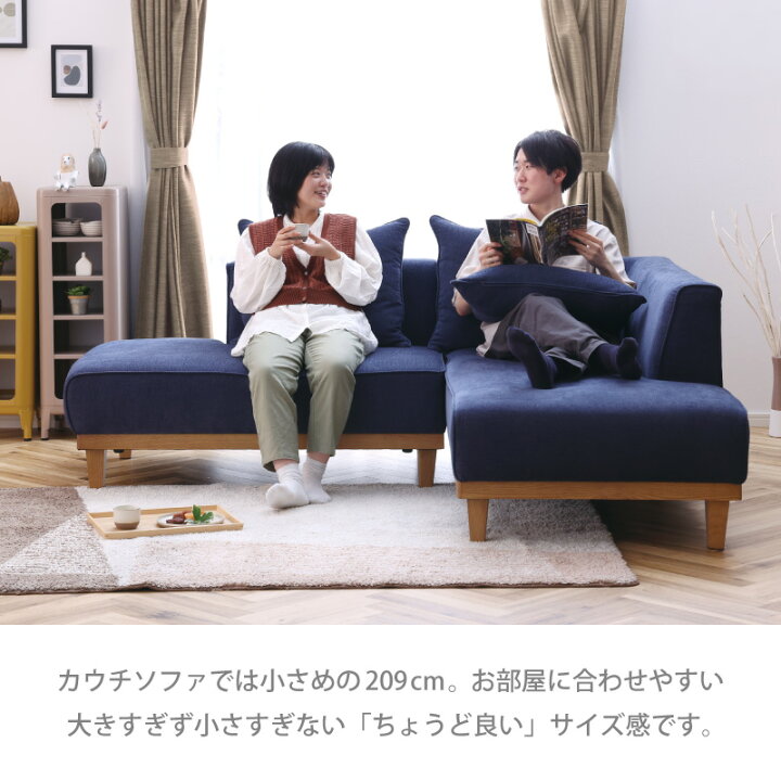 楽天市場】＼10％OFF 12/15 00:00-23:59／ 【公式】カウチ 