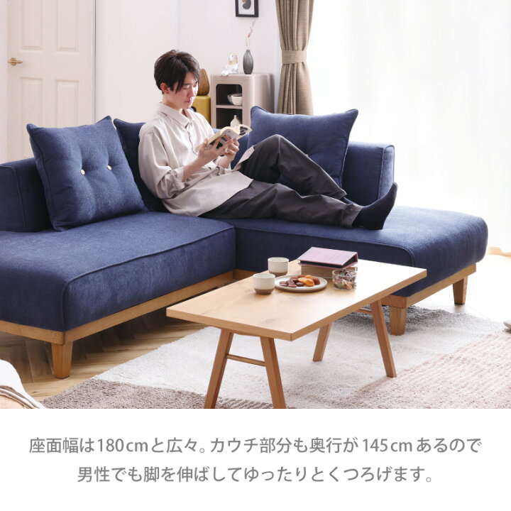楽天市場】＼10％OFF 12/15 00:00-23:59／ 【公式】カウチ 