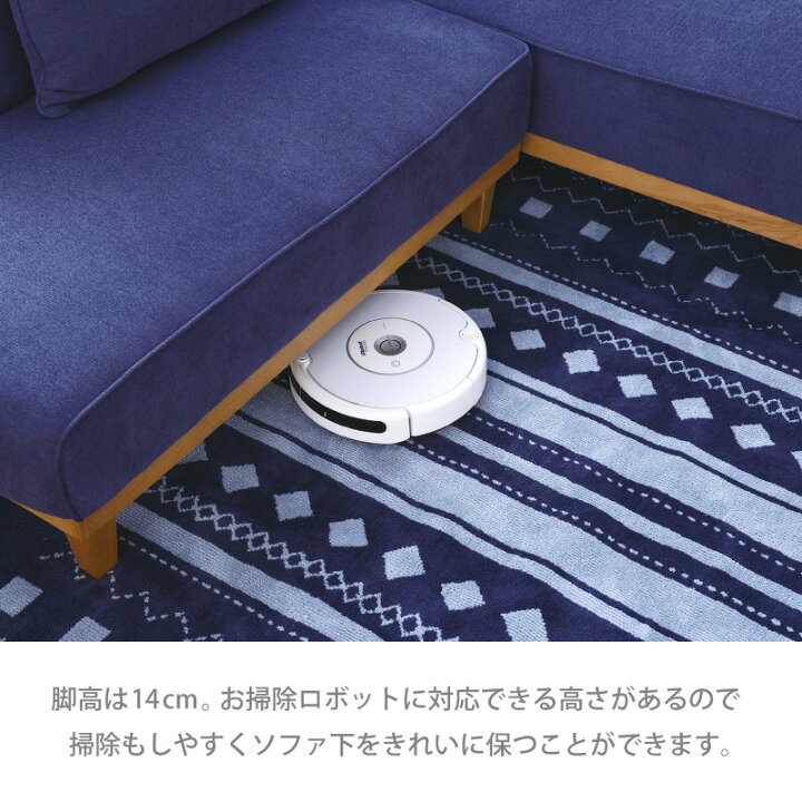 楽天市場】【公式】【10%OFFクーポン&P10倍!4月1日限定】カウチ 