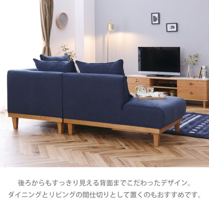 楽天市場】【公式】【10%OFFクーポン&P10倍!4月1日限定】カウチ 