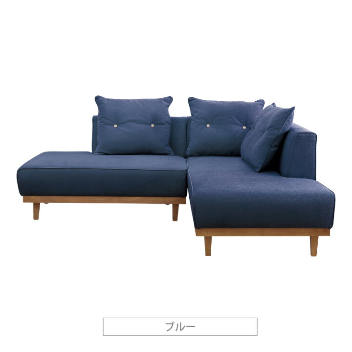 楽天市場】【公式】【10%OFFクーポン&P10倍!4月1日限定】カウチ 
