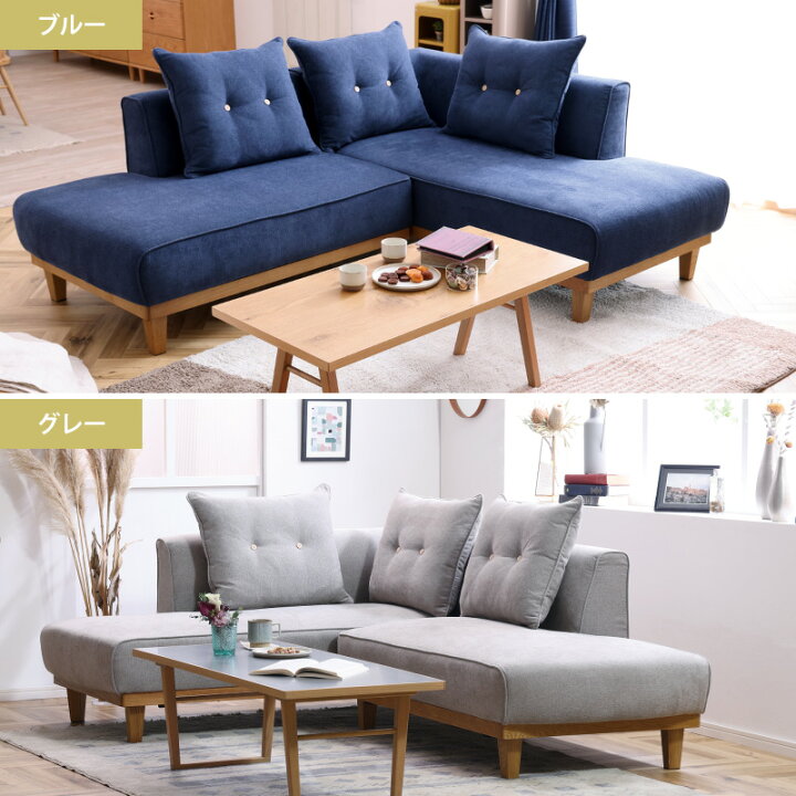 楽天市場】【公式】【10%OFFクーポン&P10倍!4月1日限定】カウチ 