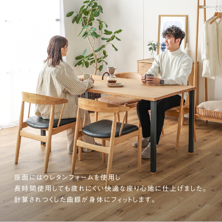 楽天市場】【公式】【10%OFFクーポン&P10倍!4日20時から】ダイニング 