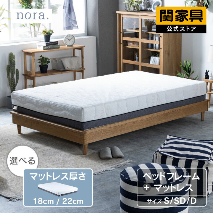 楽天市場】【4/11,12 クーポン5％OFF！】【公式】ベッドフレーム 