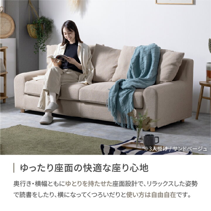 楽天市場】【4/14〜 P10倍！】【公式】ソファー 2人掛け 北欧 おしゃれ 