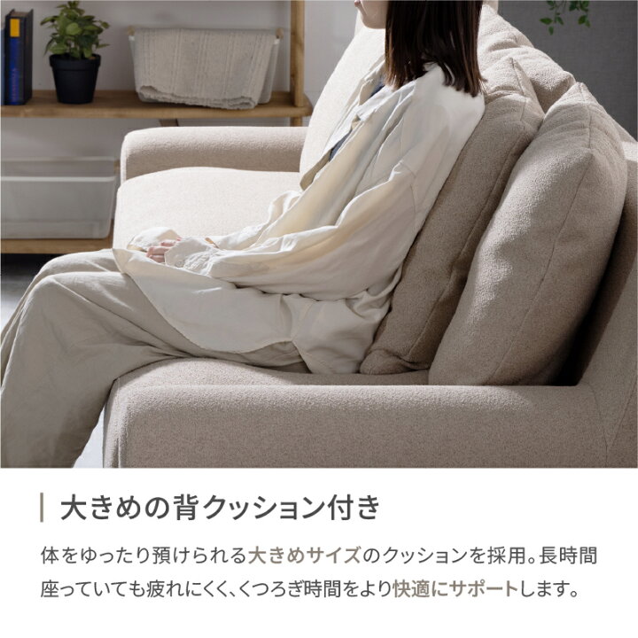 楽天市場】【4/14〜 P10倍！】【公式】ソファー 2人掛け 北欧 おしゃれ 