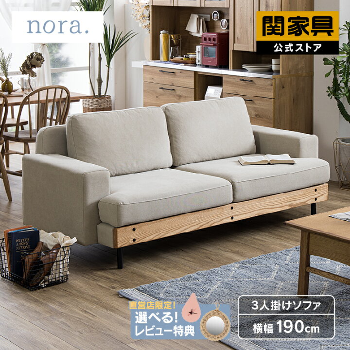 楽天市場】【4/11,12 クーポン5％OFF！】【公式】ソファー ソファ 2人 