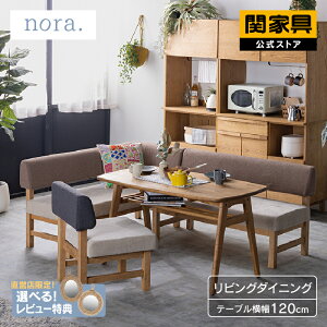 yz2l| R[i[ _CjOe[u 3_Zbg k l| _CjO x` \t@[ _CjO_CjOx` w 125cm z t@ubN C ؐ o[` nora 