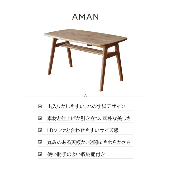 楽天市場】【4/11,12 クーポン5％OFF！】【公式】ダイニング テーブル 