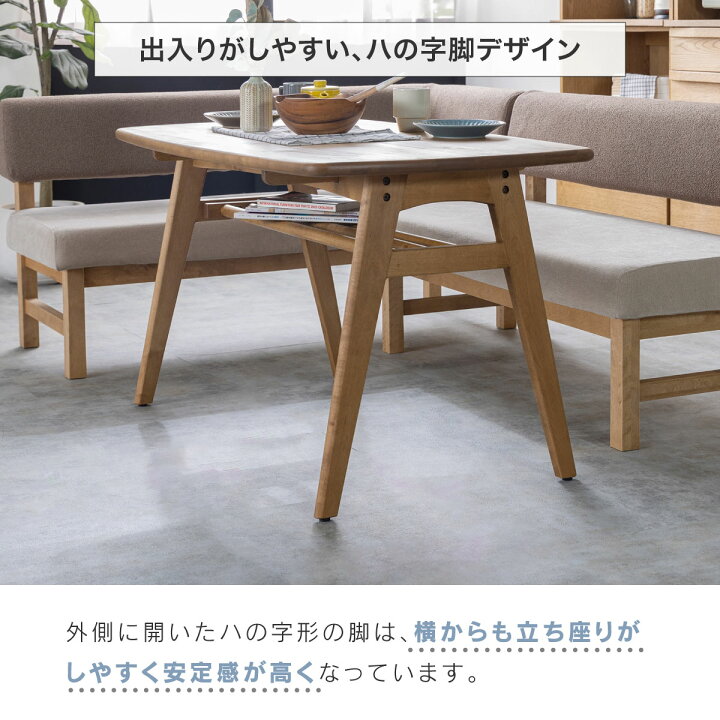 楽天市場】【4/11,12 クーポン5％OFF！】【公式】ダイニング テーブル 