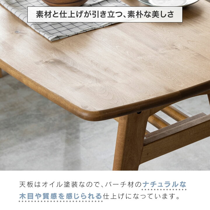 楽天市場】【4/17AM10時まで P10倍！】【公式】ダイニング テーブル 