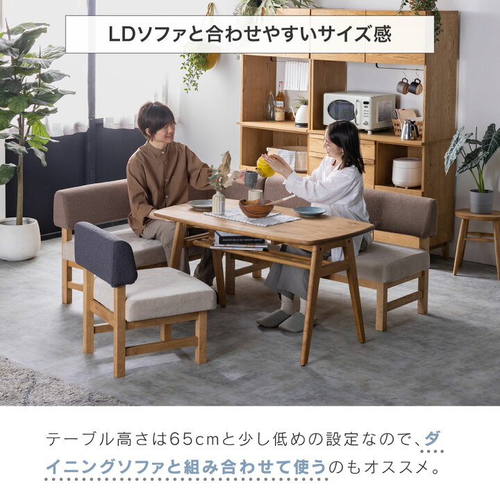 楽天市場】【4/17AM10時まで P10倍！】【公式】ダイニング テーブル 