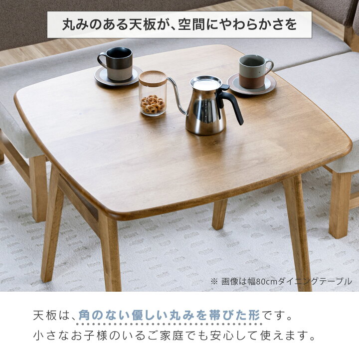 楽天市場】【4/11,12 クーポン5％OFF！】【公式】ダイニング テーブル 