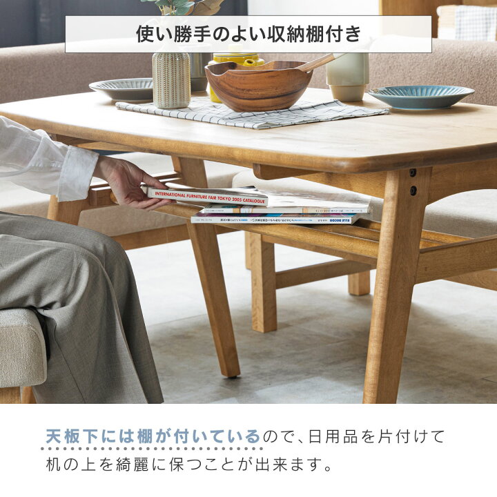 楽天市場】【4/11,12 クーポン5％OFF！】【公式】ダイニング テーブル 