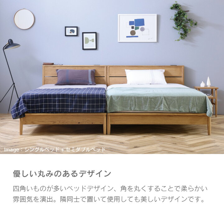 楽天市場】【4/11,12 クーポン5％OFF！】【公式】ベッドフレーム 