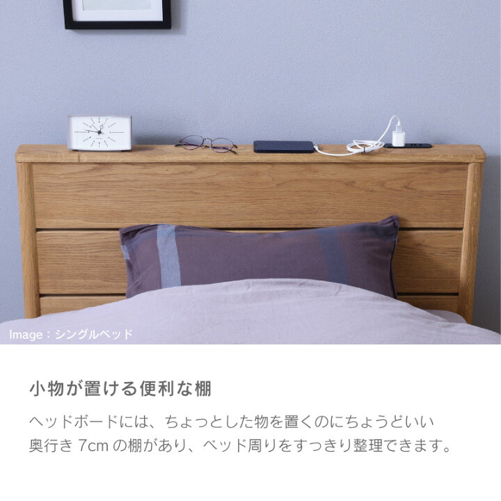 楽天市場】【4/11,12 クーポン5％OFF！】【公式】ベッドフレーム 