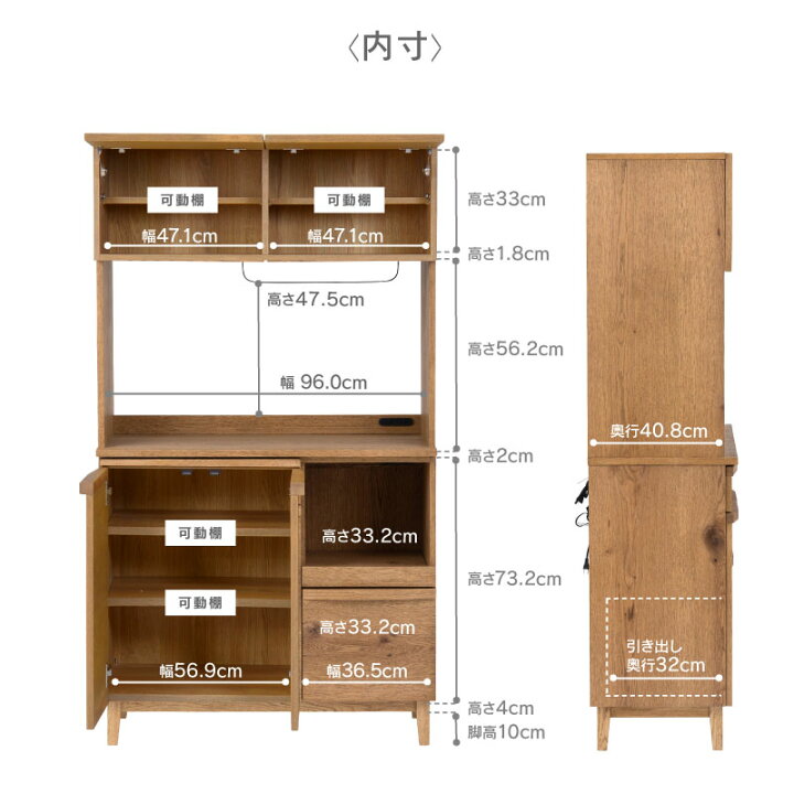 楽天市場】【4/14〜 P10倍！】【公式】食器棚 オープンボード 幅100cm 