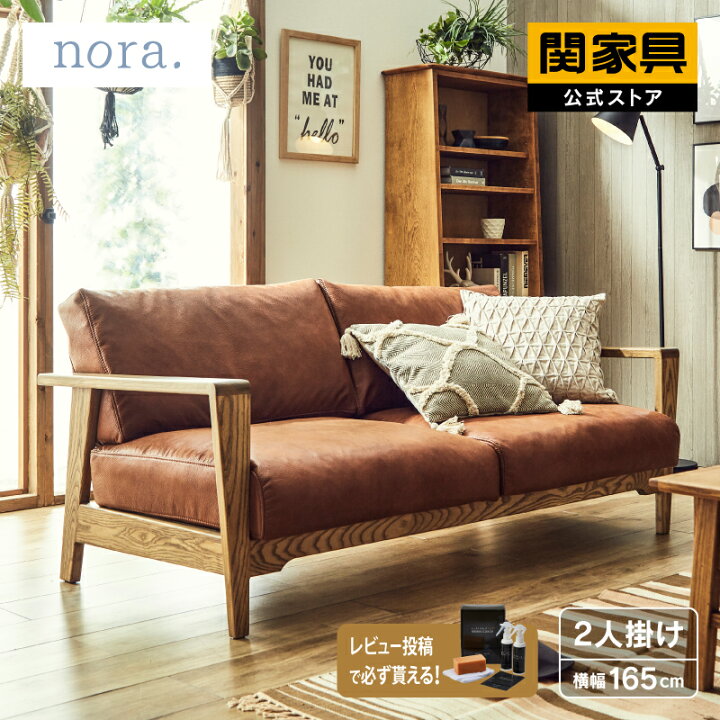 楽天市場】【公式】【10%OFFクーポン&P10倍!27日02時まで】2人掛け 二 