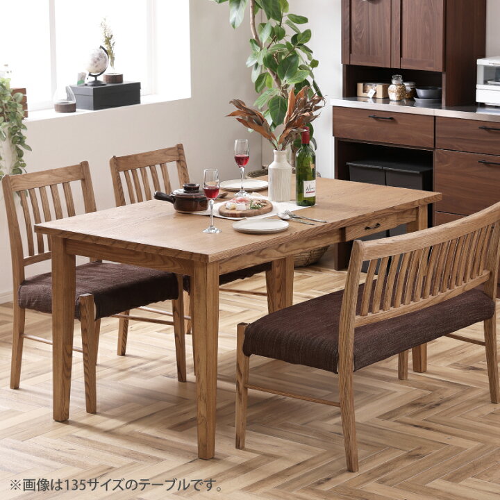 楽天市場】【4/11,12 クーポン5％OFF！】【公式】ダイニング テーブル 