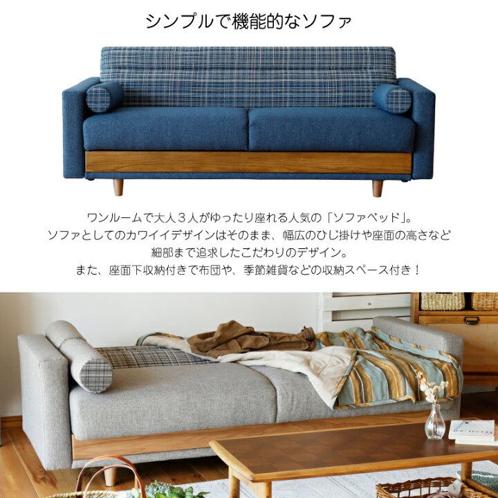 楽天市場】【4/11,12 クーポン5％OFF！】【公式】ソファベッド 