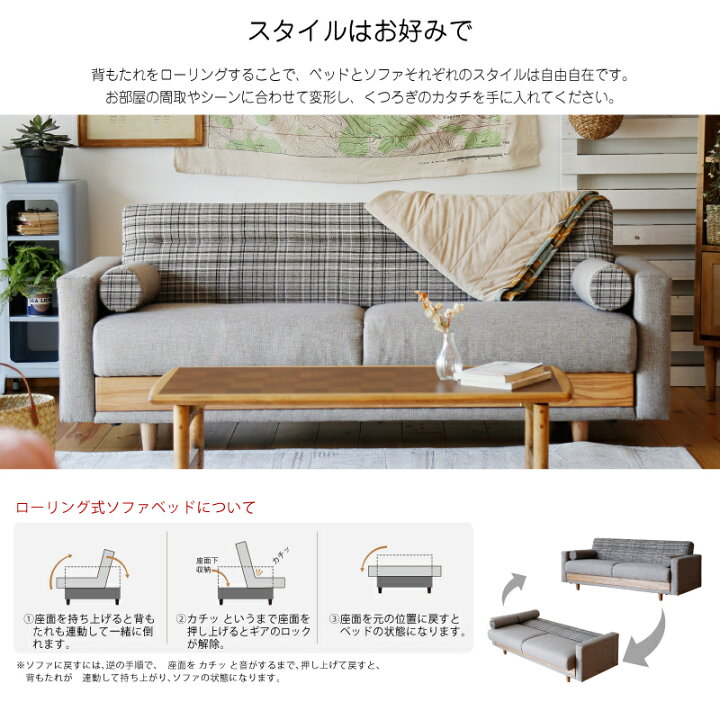 楽天市場】【4/14〜 P10倍！】【公式】ソファベッド ソファーベッド 