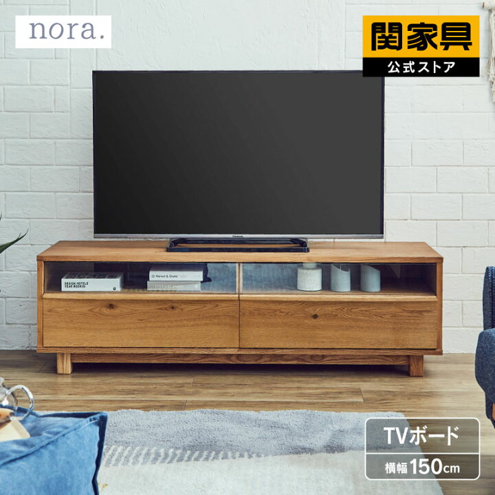 楽天市場】【4/17AM10時まで P10倍！】【公式】テレビボード テレビ台 