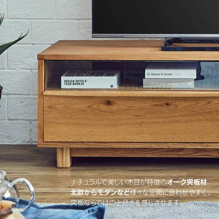 楽天市場】【公式】テレビボード テレビ台 北欧 おしゃれ ローボード 