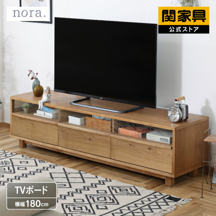 楽天市場】【4/18 P10倍！】【公式】テレビボード テレビ台 北欧 