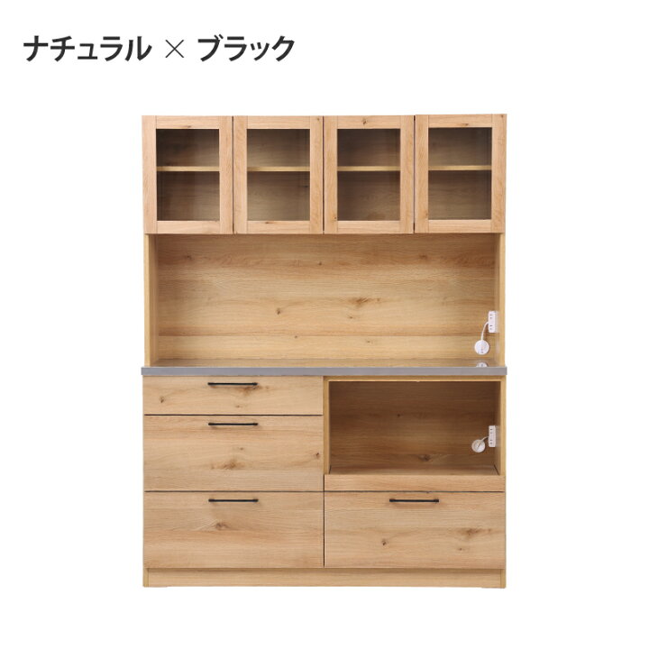 楽天市場】【4/14〜 P10倍！】【公式】食器棚 キッチンボード 国産 