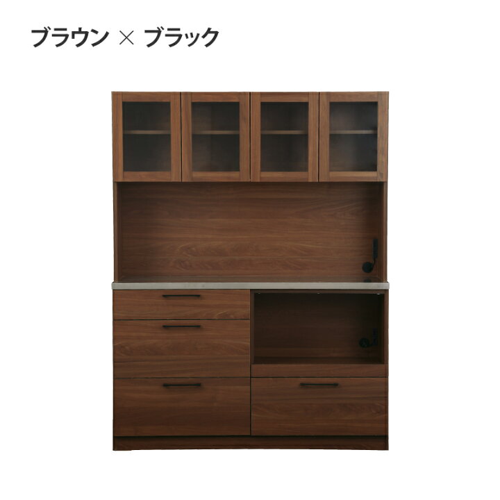 楽天市場】【4/14〜 P10倍！】【公式】食器棚 キッチンボード 国産 