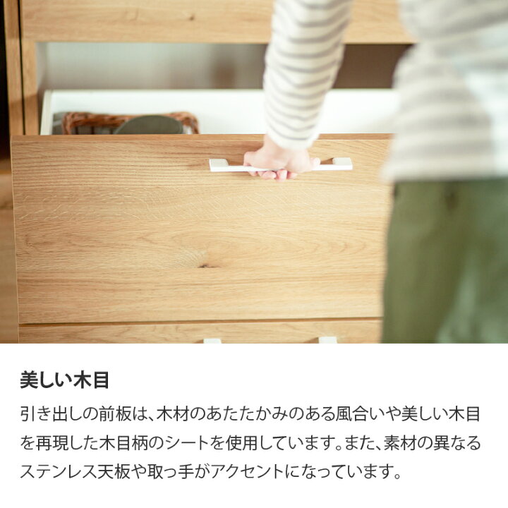 楽天市場】【4/14〜 P10倍！】【公式】食器棚 キッチンボード 国産 