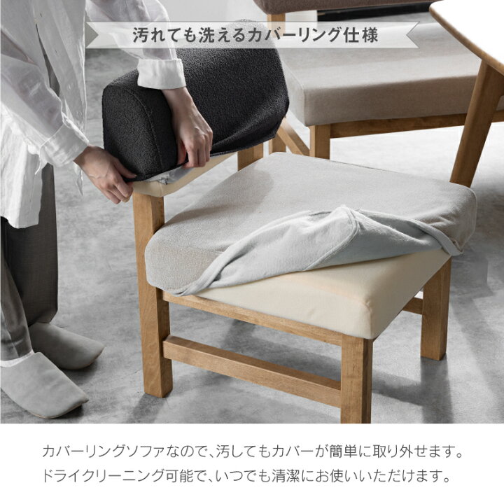 楽天市場】【公式】【10%OFFクーポン&P10倍!4月1日限定】一人掛け 1人 
