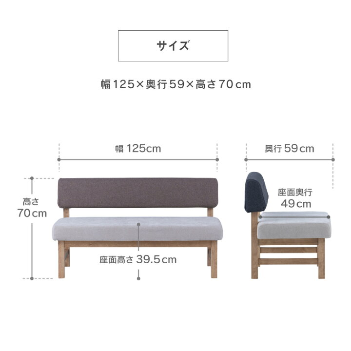 楽天市場】【4/14〜 P10倍！】【公式】2人掛け 北欧 二人掛け 