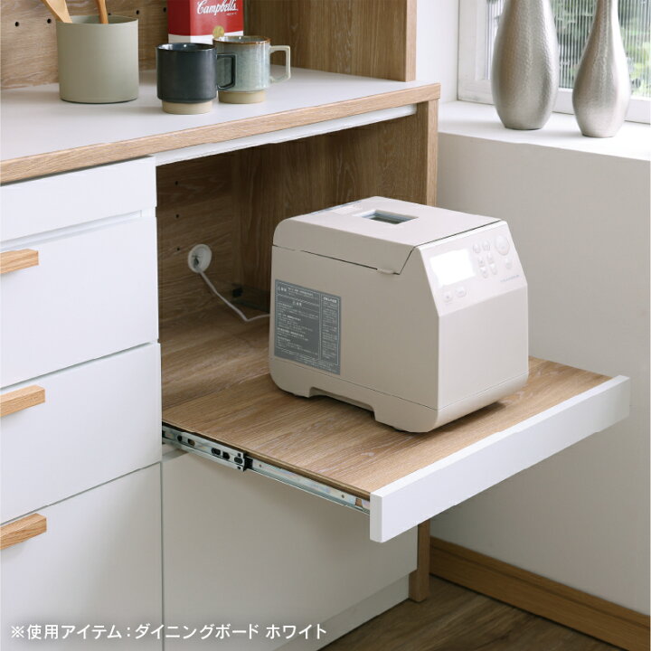 楽天市場】【4/24〜 P10倍！】【公式】食器棚 ダイニングボード 