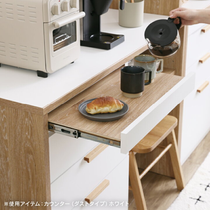 楽天市場】【4/24〜 P10倍！】【公式】食器棚 ダイニングボード 