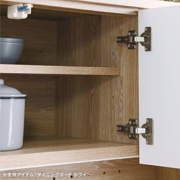 楽天市場】【4/11,12 クーポン5％OFF！】【公式】食器棚 ダイニング 