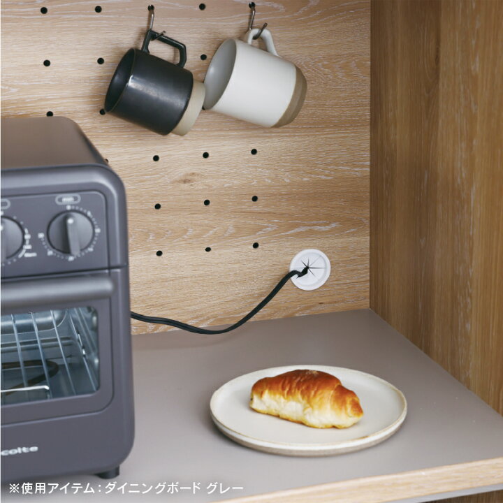 楽天市場】【4/24〜 P10倍！】【公式】食器棚 ダイニングボード 
