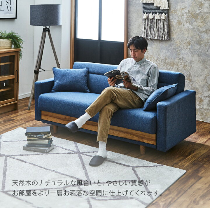 ｿﾌｧﾍﾞｯﾄﾞ(No:1247316)