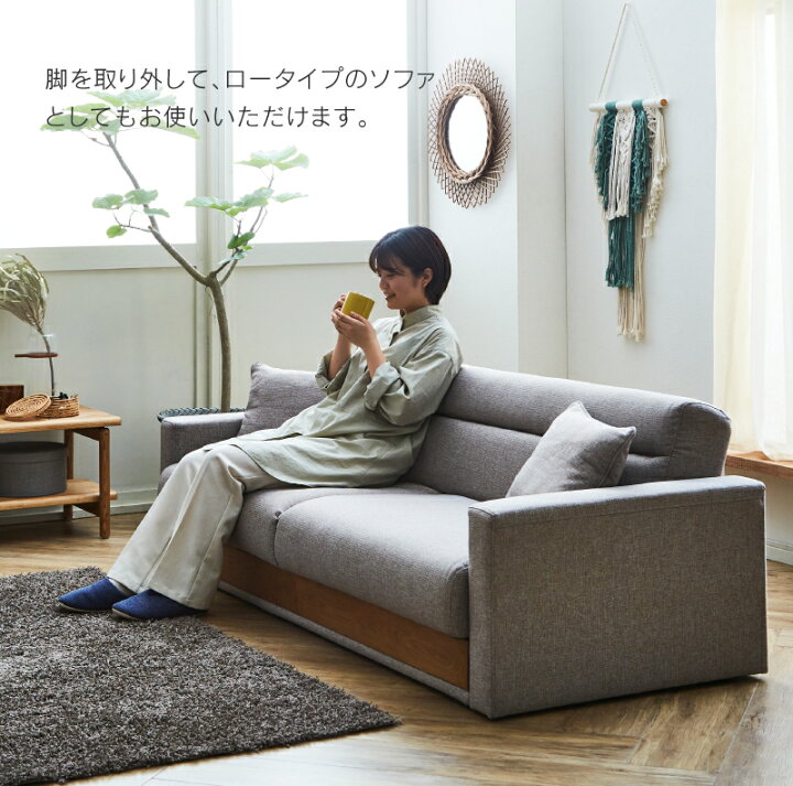 楽天市場】【4/14〜 P10倍！】【公式】WEB限定モデル ソファベッド 